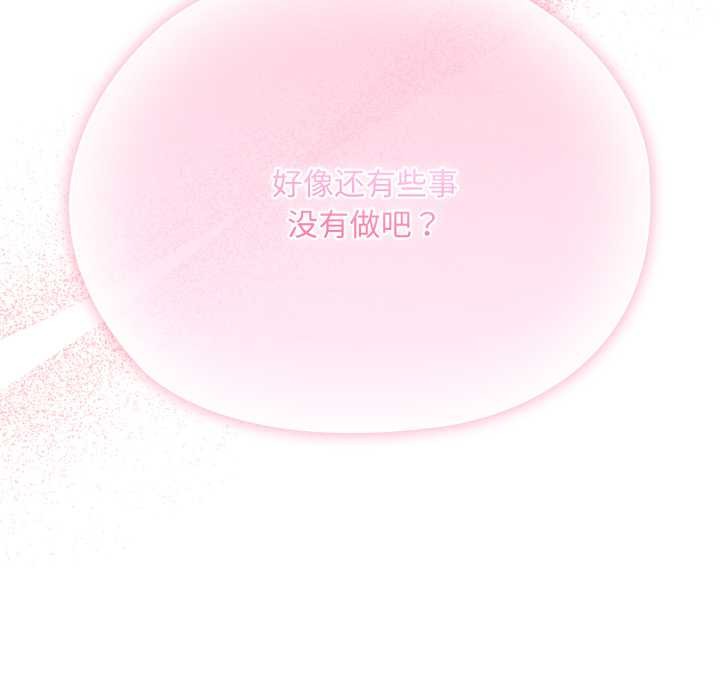 耳邊的初戀鬼神第5話