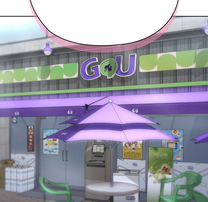 耳邊的初戀鬼神第5話