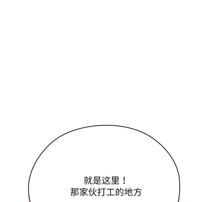 耳邊的初戀鬼神第5話