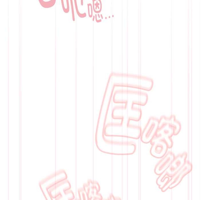 耳邊的初戀鬼神第5話