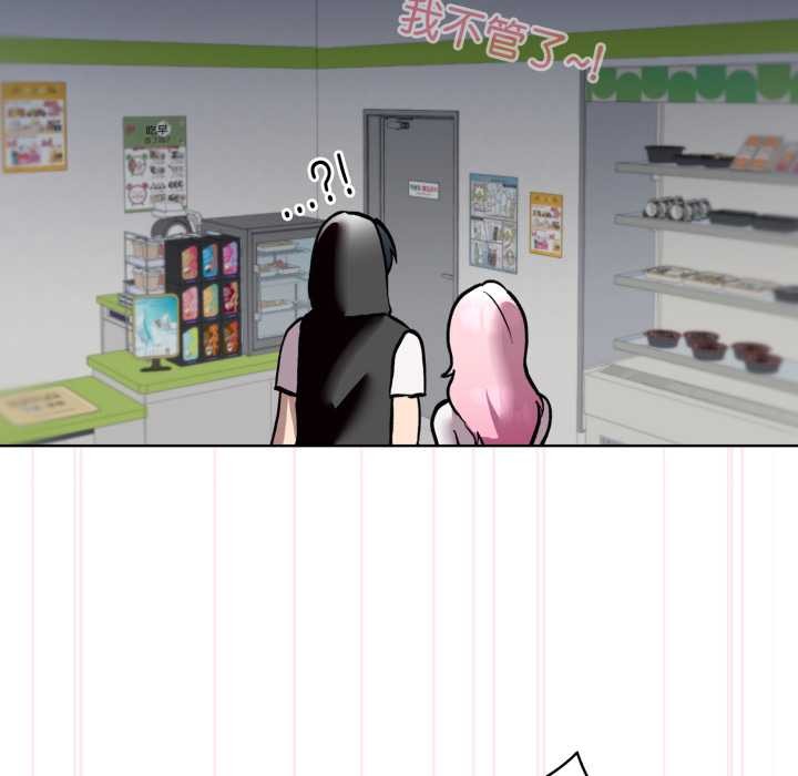 耳邊的初戀鬼神第5話