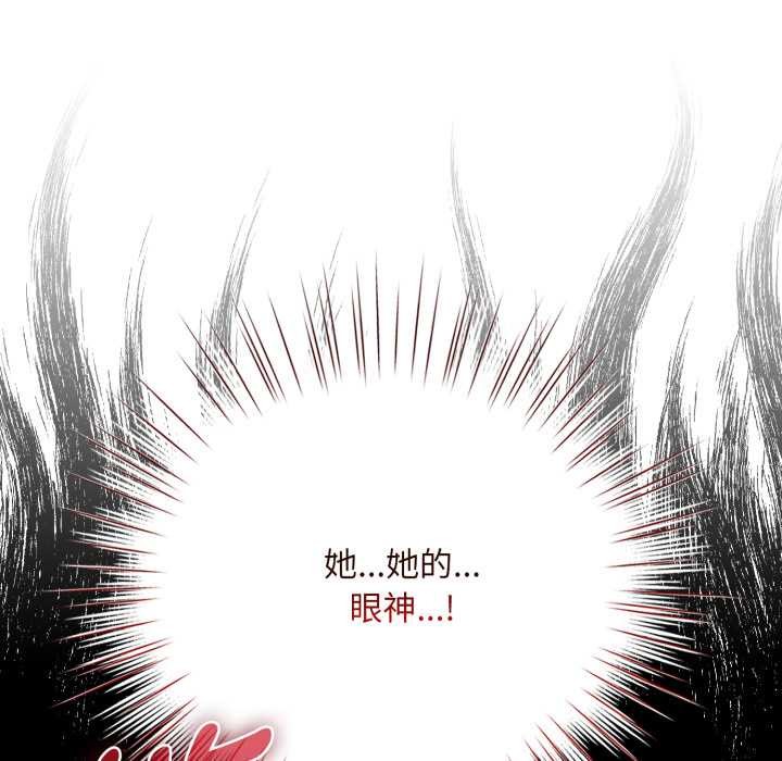 耳邊的初戀鬼神第5話