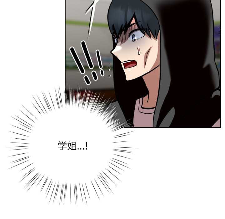 耳邊的初戀鬼神第5話