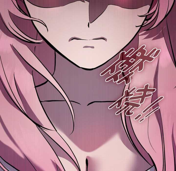 耳邊的初戀鬼神第5話