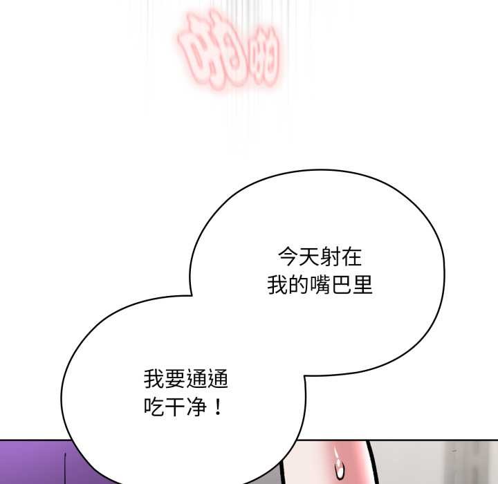 耳邊的初戀鬼神第5話