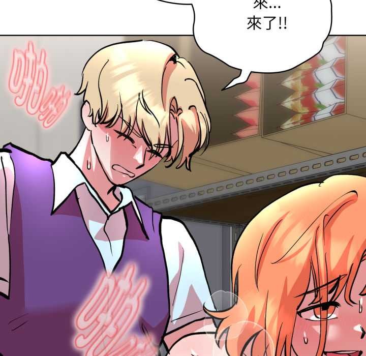 耳邊的初戀鬼神第5話