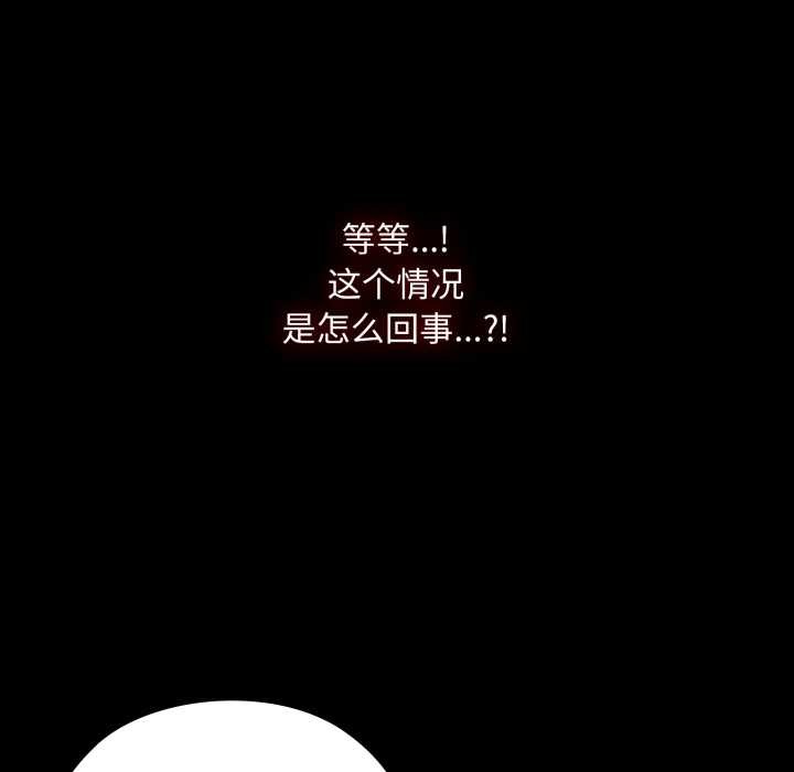 耳邊的初戀鬼神第5話