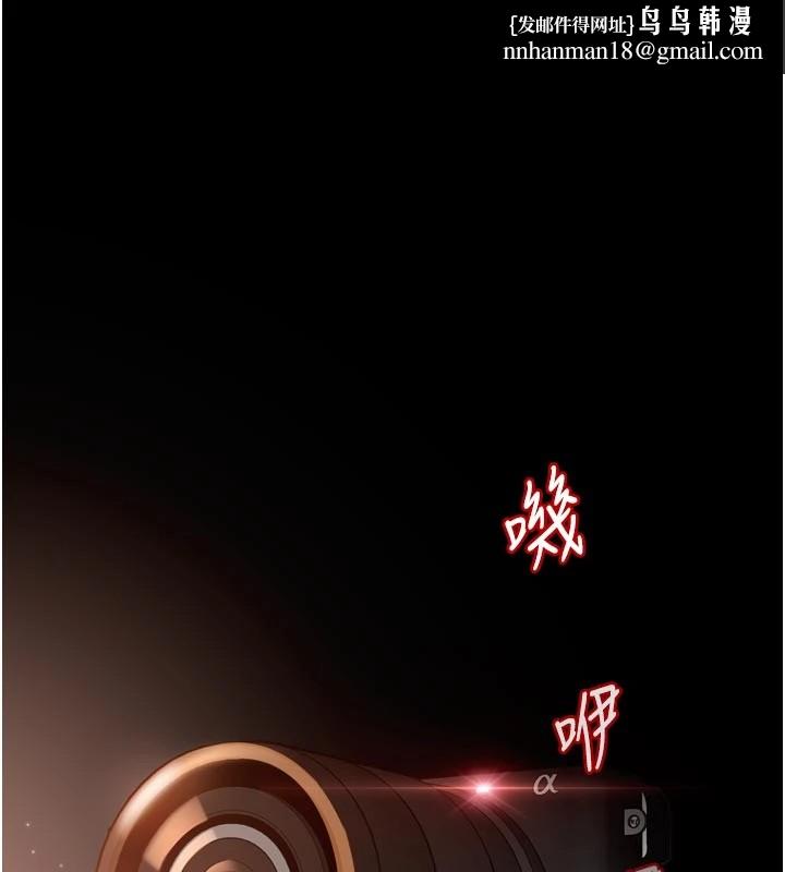 太妹硬闖成人界第1話-你要和我拍A片嗎?