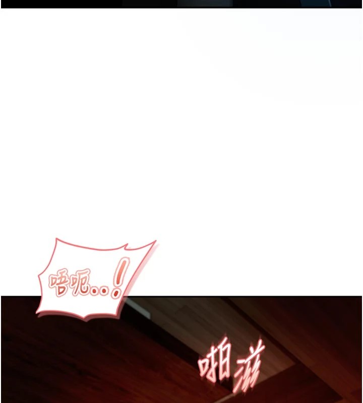 太妹硬闖成人界第1話-你要和我拍A片嗎?