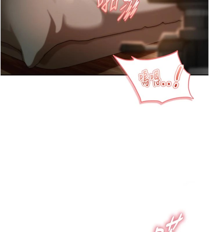 太妹硬闖成人界第1話-你要和我拍A片嗎?