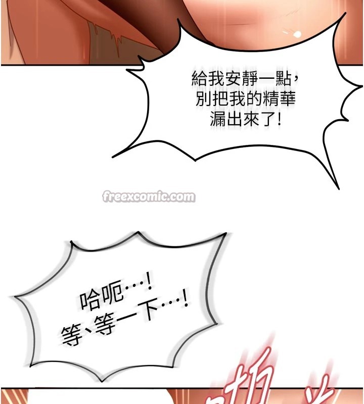 太妹硬闖成人界第1話-你要和我拍A片嗎?