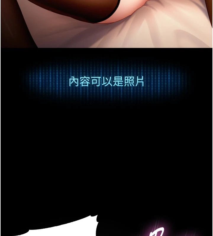 太妹硬闖成人界第1話-你要和我拍A片嗎?