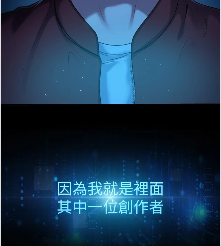 太妹硬闖成人界第1話-你要和我拍A片嗎?