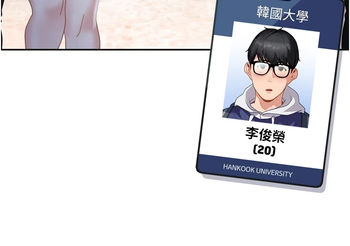 太妹硬闖成人界第1話-你要和我拍A片嗎?