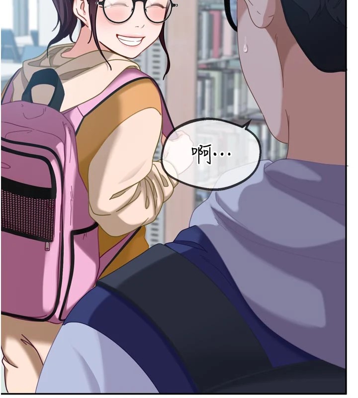 太妹硬闖成人界第1話-你要和我拍A片嗎?