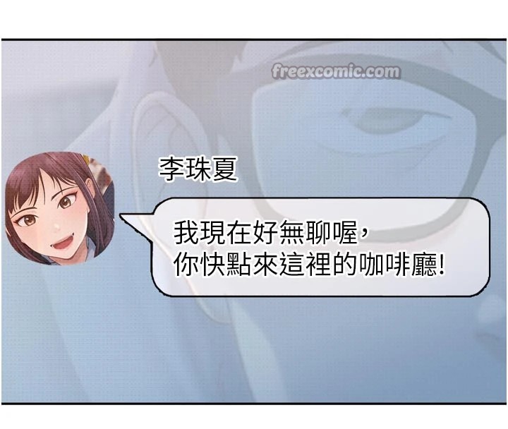 太妹硬闖成人界第1話-你要和我拍A片嗎?