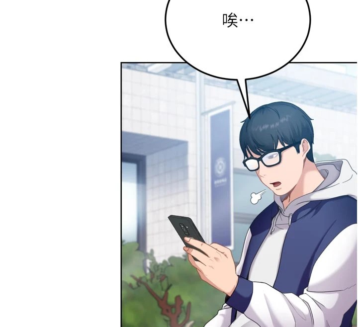 太妹硬闖成人界第1話-你要和我拍A片嗎?