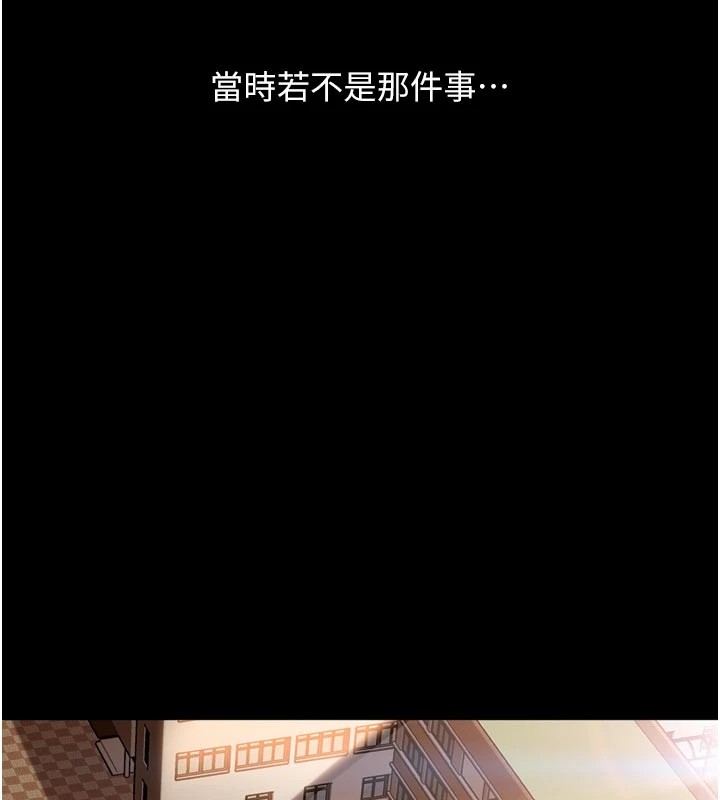 太妹硬闖成人界第1話-你要和我拍A片嗎?