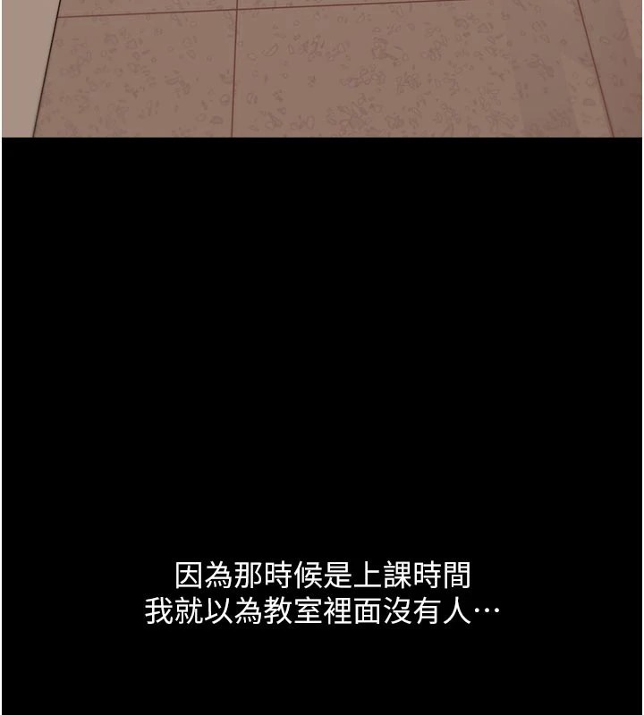 太妹硬闖成人界第1話-你要和我拍A片嗎?