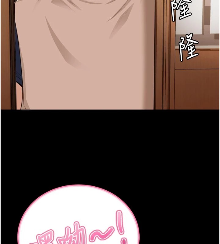 太妹硬闖成人界第1話-你要和我拍A片嗎?