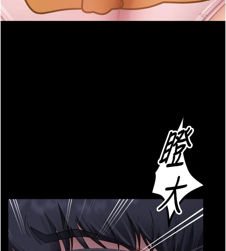 太妹硬闖成人界第1話-你要和我拍A片嗎?