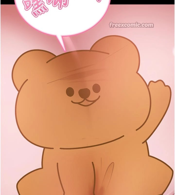 太妹硬闖成人界第1話-你要和我拍A片嗎?