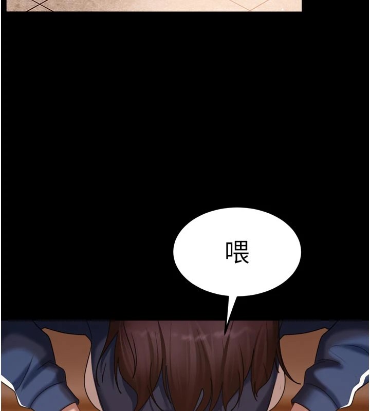 太妹硬闖成人界第1話-你要和我拍A片嗎?