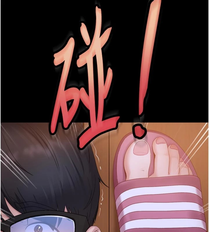 太妹硬闖成人界第1話-你要和我拍A片嗎?