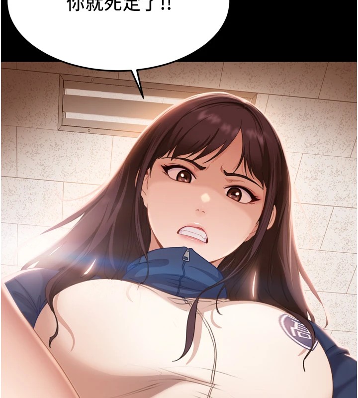 太妹硬闖成人界第1話-你要和我拍A片嗎?