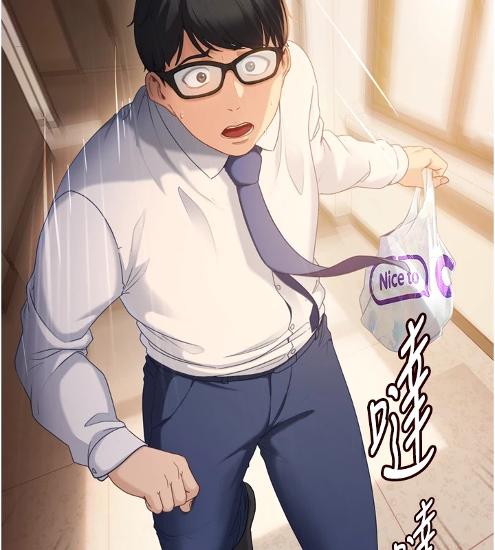 太妹硬闖成人界第1話-你要和我拍A片嗎?