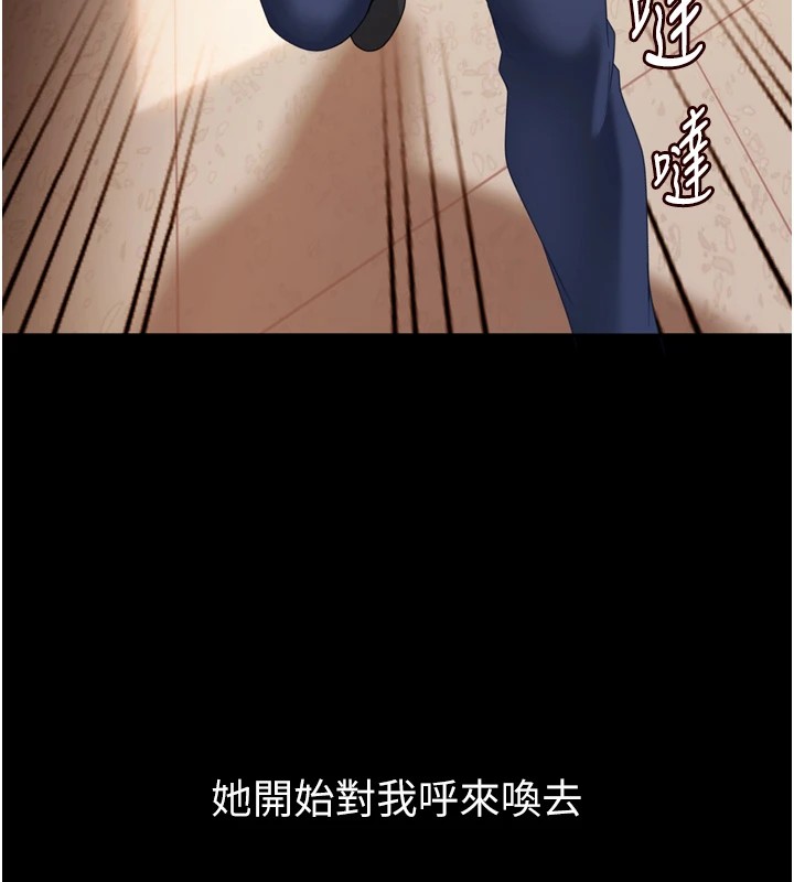 太妹硬闖成人界第1話-你要和我拍A片嗎?