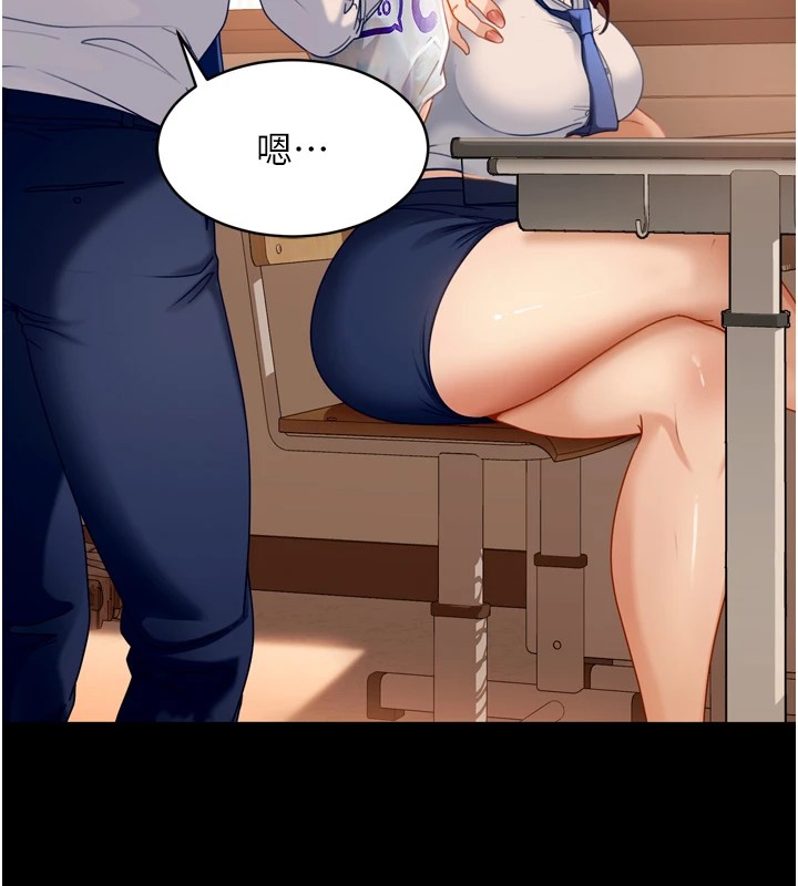 太妹硬闖成人界第1話-你要和我拍A片嗎?