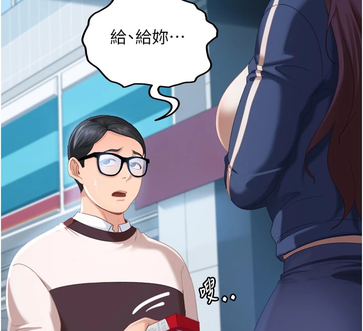 太妹硬闖成人界第1話-你要和我拍A片嗎?