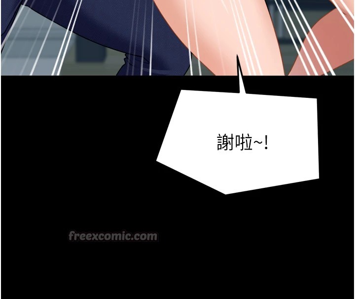 太妹硬闖成人界第1話-你要和我拍A片嗎?