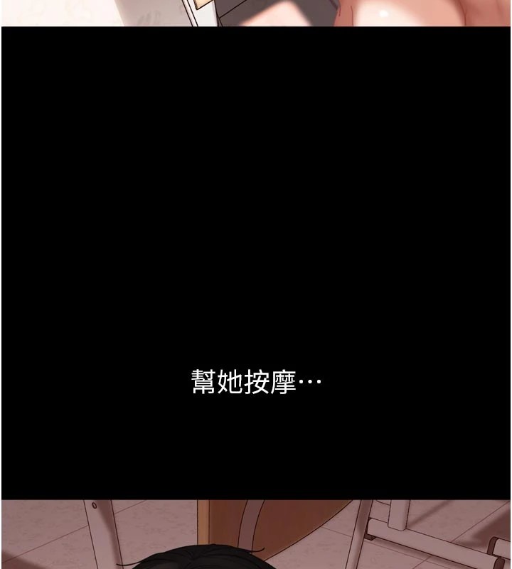 太妹硬闖成人界第1話-你要和我拍A片嗎?