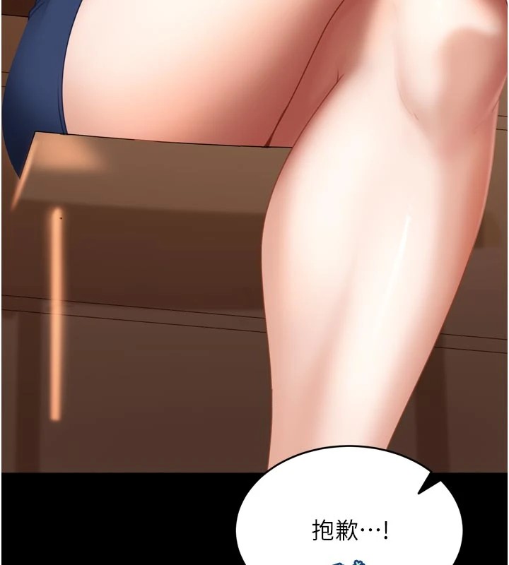 太妹硬闖成人界第1話-你要和我拍A片嗎?