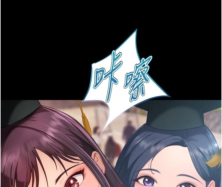 太妹硬闖成人界第1話-你要和我拍A片嗎?