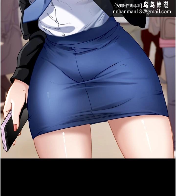 太妹硬闖成人界第1話-你要和我拍A片嗎?