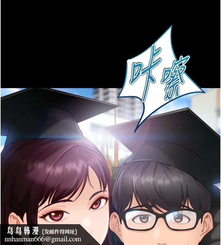 太妹硬闖成人界第1話-你要和我拍A片嗎?