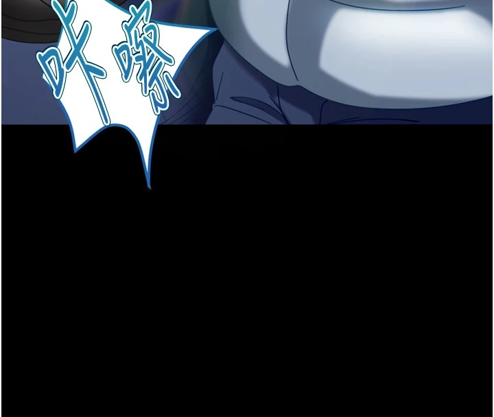 太妹硬闖成人界第1話-你要和我拍A片嗎?