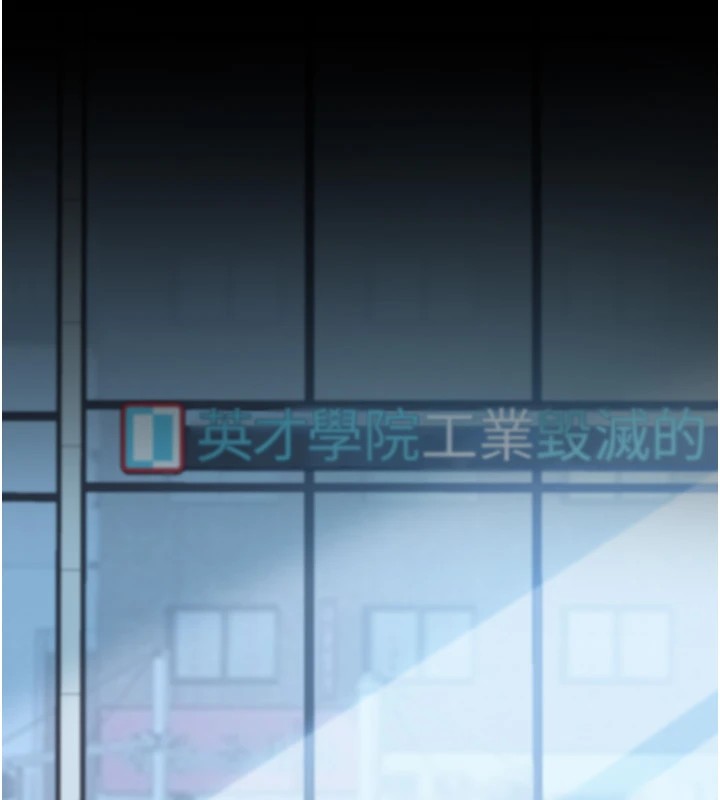 太妹硬闖成人界第1話-你要和我拍A片嗎?