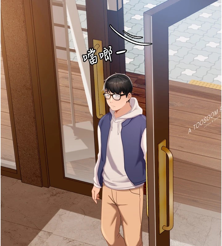 太妹硬闖成人界第1話-你要和我拍A片嗎?