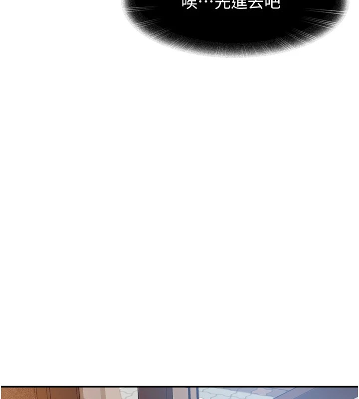 太妹硬闖成人界第1話-你要和我拍A片嗎?