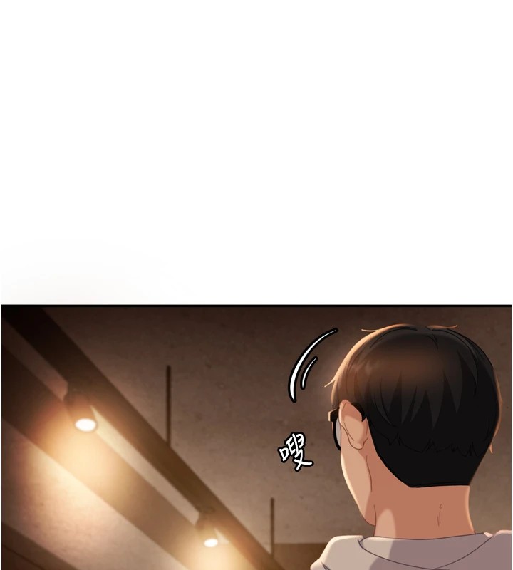 太妹硬闖成人界第1話-你要和我拍A片嗎?