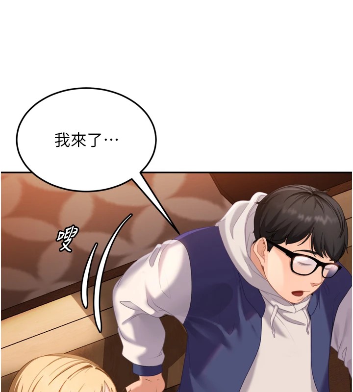 太妹硬闖成人界第1話-你要和我拍A片嗎?