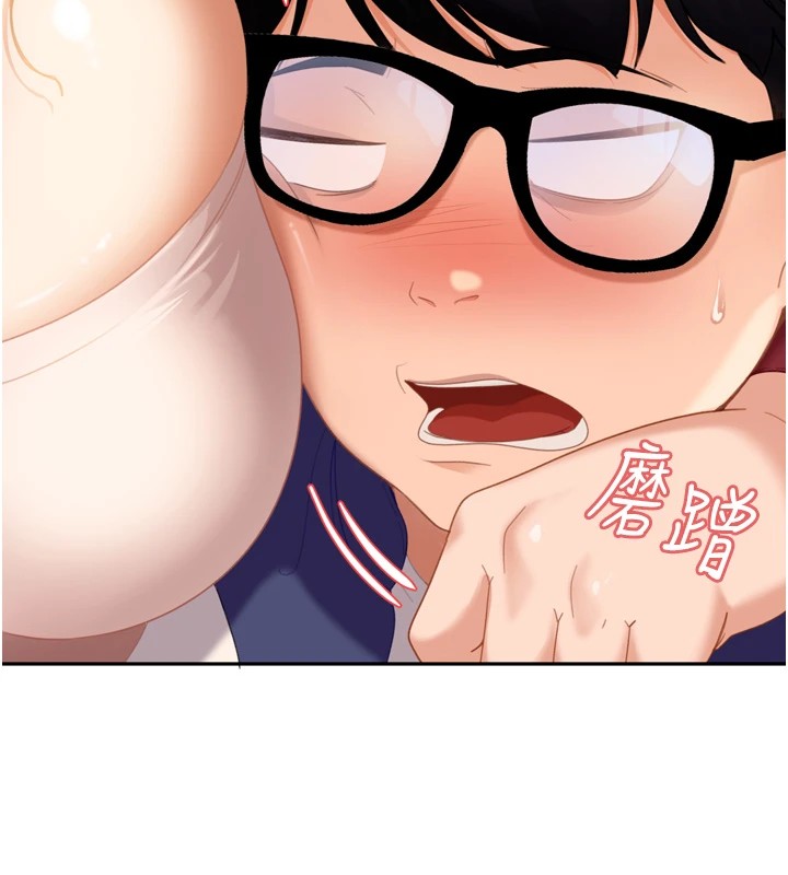 太妹硬闖成人界第1話-你要和我拍A片嗎?