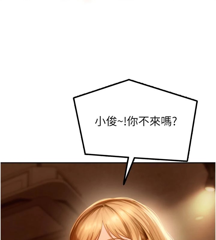 太妹硬闖成人界第1話-你要和我拍A片嗎?