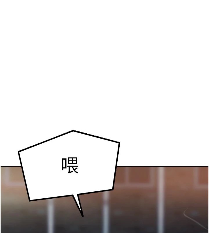 太妹硬闖成人界第1話-你要和我拍A片嗎?