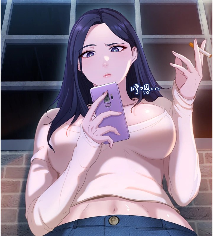 太妹硬闖成人界第1話-你要和我拍A片嗎?