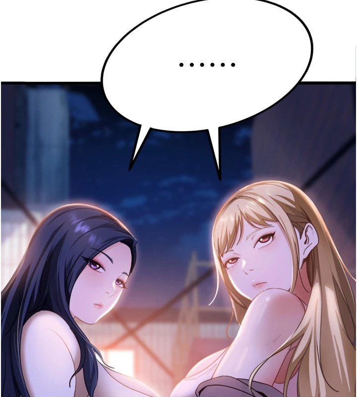 太妹硬闖成人界第1話-你要和我拍A片嗎?